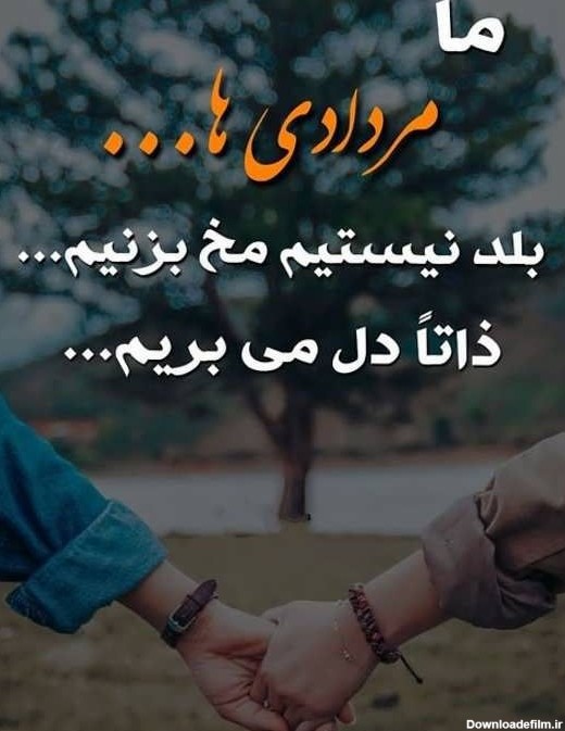 عکس نوشته متولد مرداد ماه