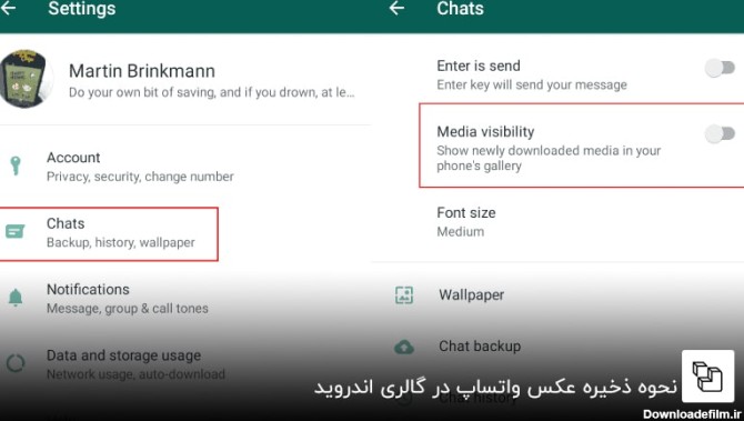 طریقه سیو نشدن عکس های واتساپ در گالری