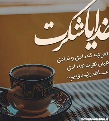 عکسهای زیبا خاص برای پروفایل