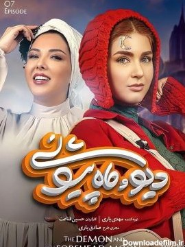 عکس ماه پیشونی فیلم