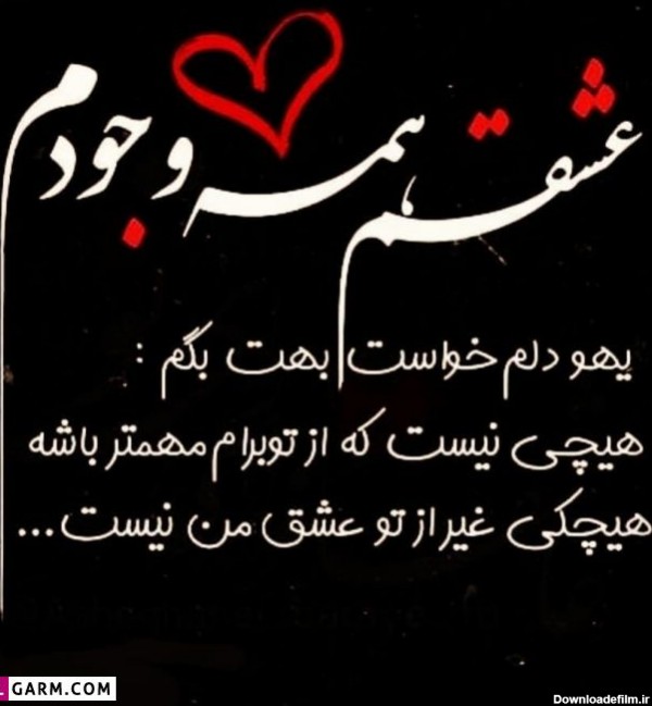 عکس تولد همسر خرداد