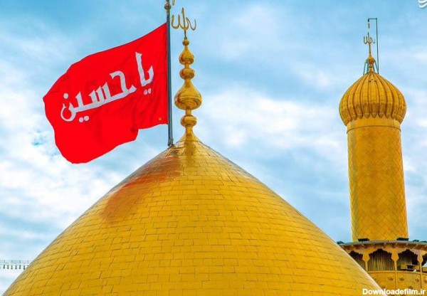 عکس حرم امام حسین با متن زیبا