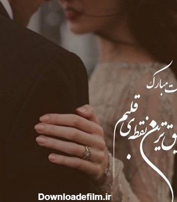 عکس تولدت مبارک عشقم