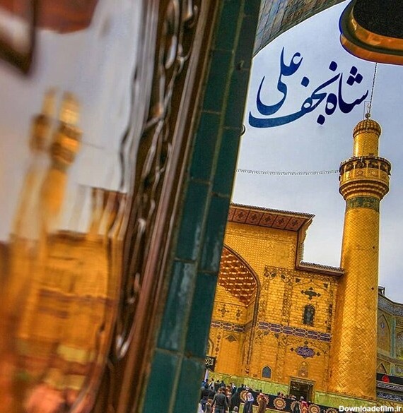 عکس جشن امام علی