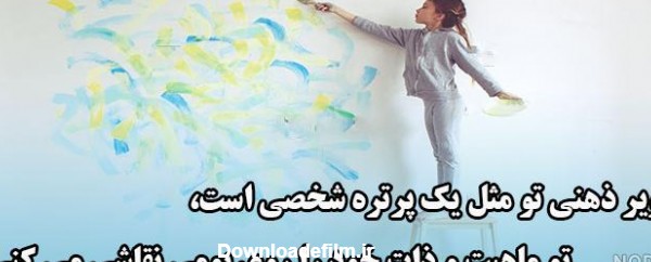 تصویر ذهنی خدا