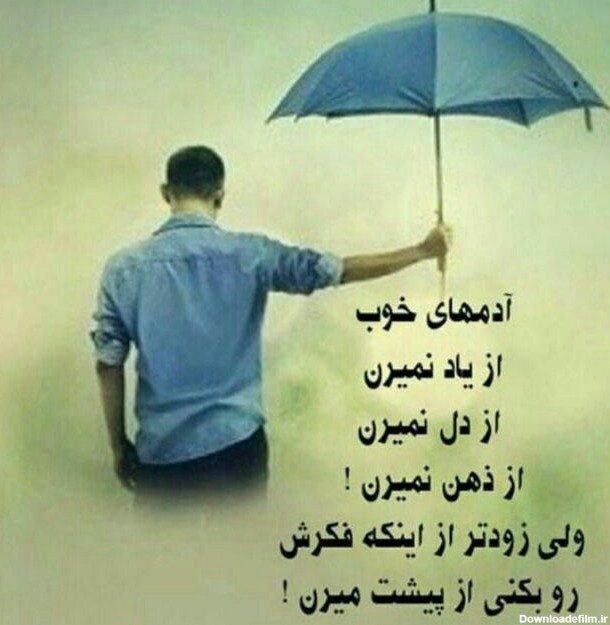 عکس نوشته سنگین معنی دار