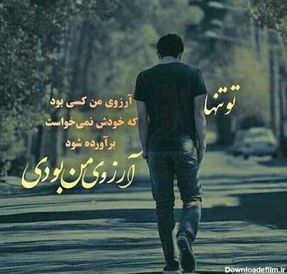 عکس های زیبا برای پروفایل مردانه