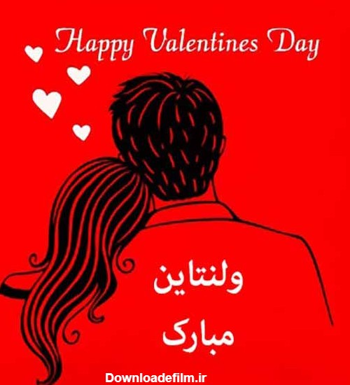 عکس ولنتاین دخترانه