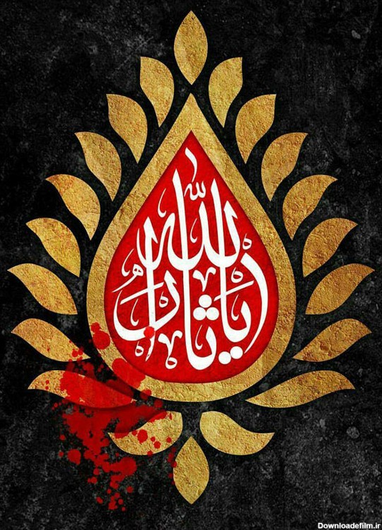 عکس محرم برای پروفایل واتساپ جدید