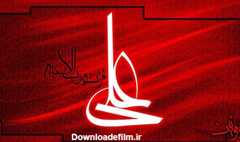 پروفایل علی ولی الله
