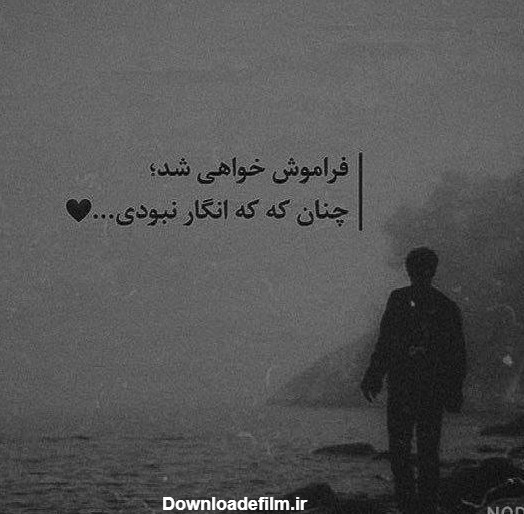 عکس قلب سیاه برای پروفایل