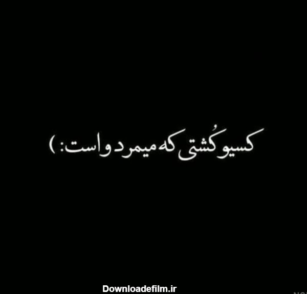 عکس قلب سیاه برای پروفایل