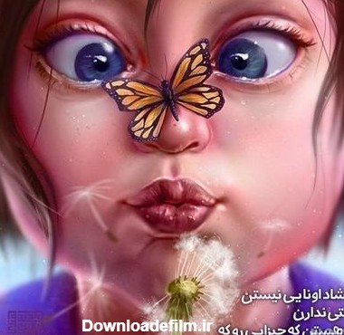 عکس شادی نشاط