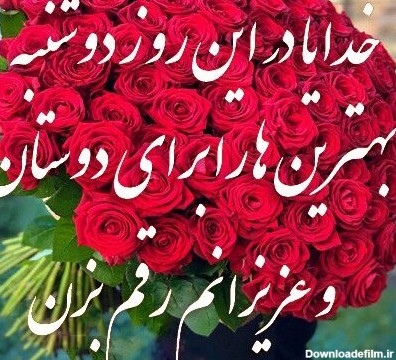 عکس نوشته سلام صبح بخیر دوشنبه