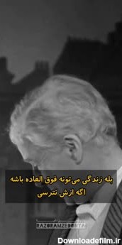 عکس نوشته سفید و سیاه