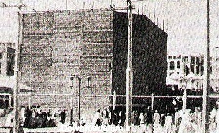 عکس خانه خدا با متن زیبا