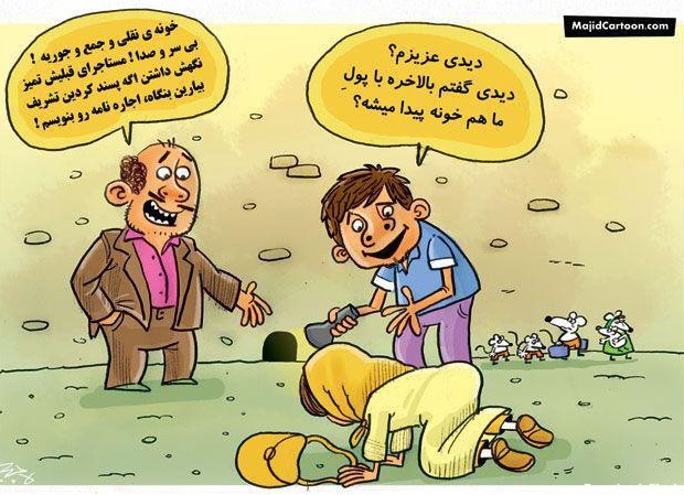 عکس خنده دار جدید خارجی