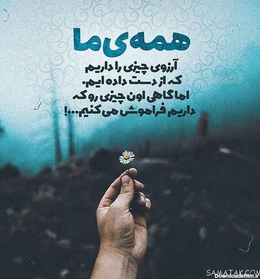 عکس نوشته لاکچری