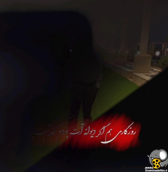 درست كردن كليپ با عکس لاتی