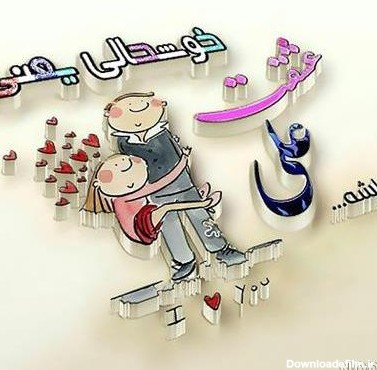 پروفایل علی ولی الله