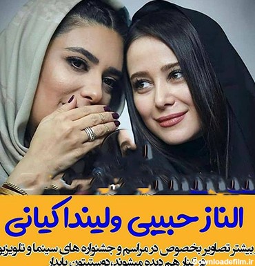 عکس رفیق فیلم