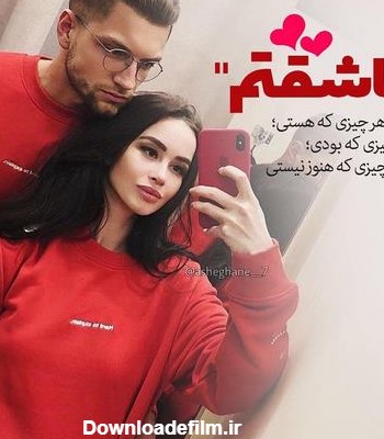 عکس ولنتاین دخترانه