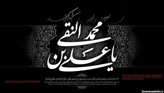 تصاویر امام علی نقی