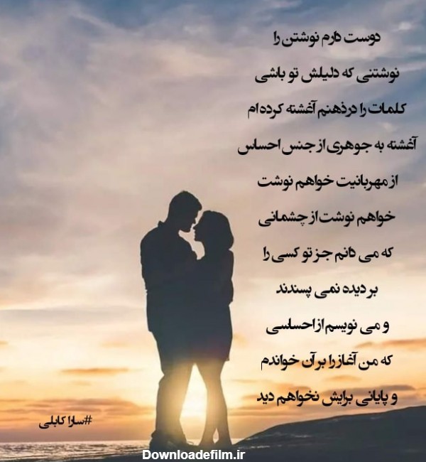 عکس عاشقانه احساسی