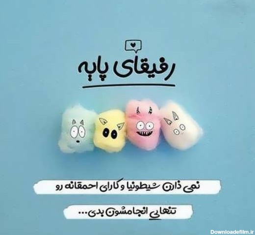 عکس پروفایل برای گروه اسکلا