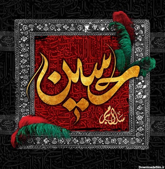 عکس شهادت امام حسین پروفایل