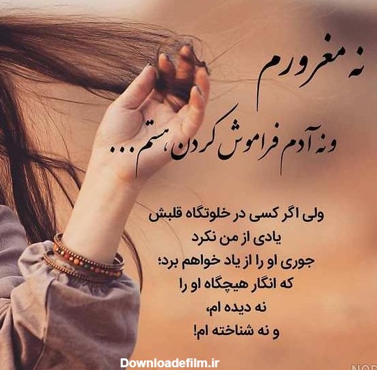 عکس های ناب