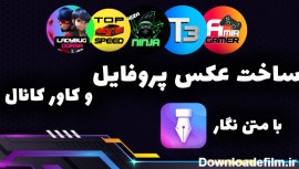 عکس پروفایل فیلم و سریال