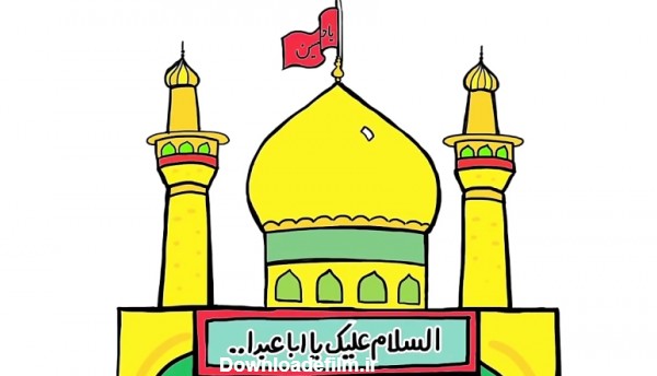 عکس حرم امام حسین کودکانه