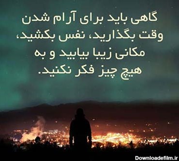 عکس نوشته زندگی کوتاه