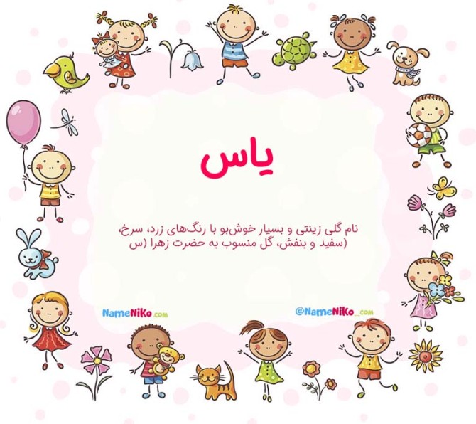 عکس س به انگلیسی