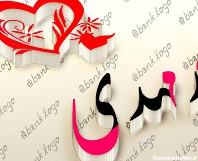 عکس تولد اسم محمد مهدی