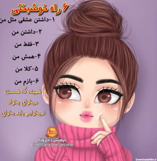 عکس سه دوست کارتونی برای پروفایل