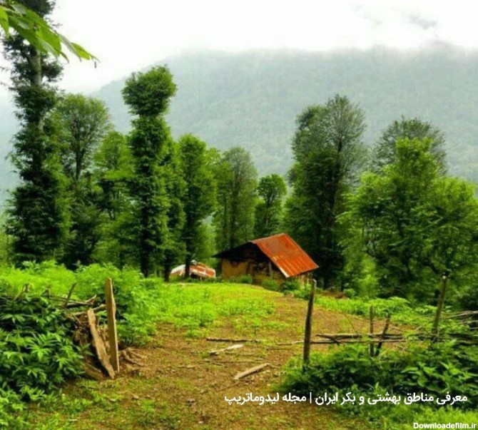 عکس از مناظر زیبای شمال ایران