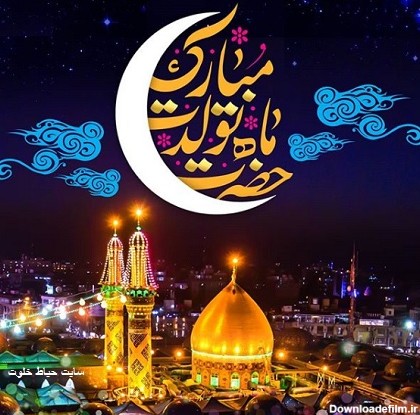 عکس امام حسین تولد