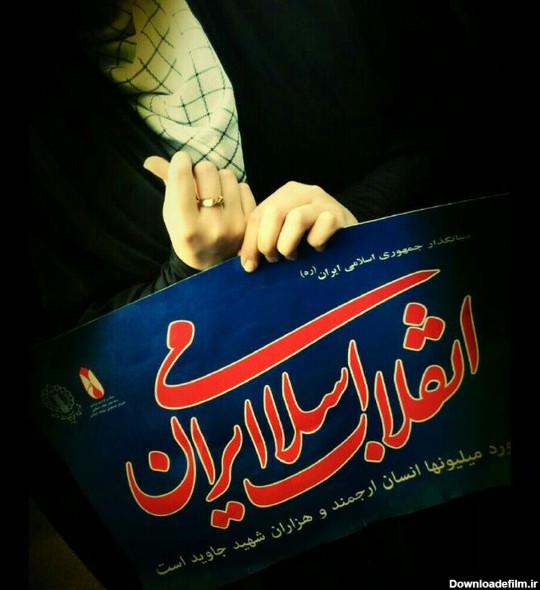 عکس دختر چادری شیک