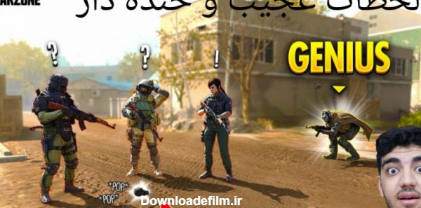 عکس خنده دار کالاف