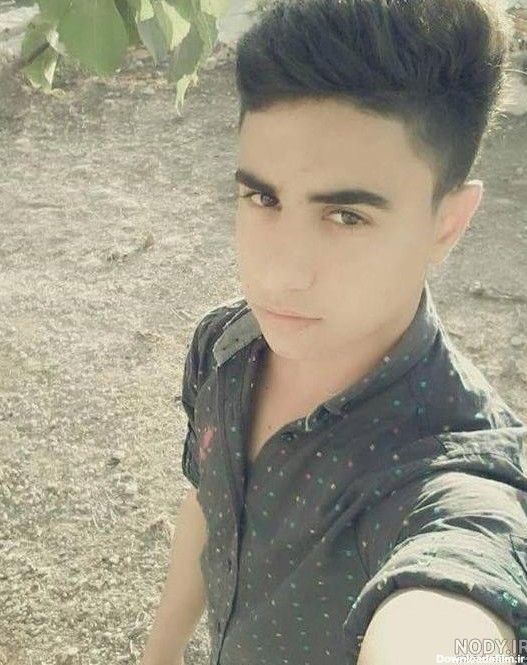 چند عکس از یک پسر ایرانی