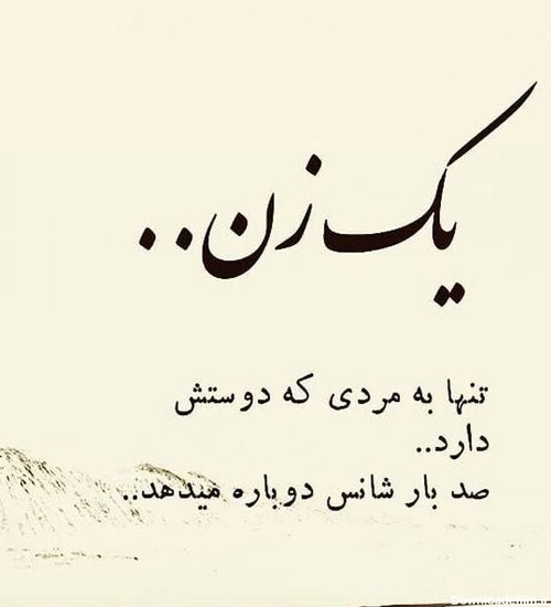 عکس نوشته سنگین پروفایل