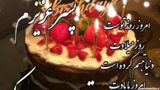 عکس برای تولد محمد مهدی