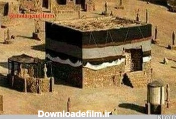 عکس خانه خدا با کیفیت