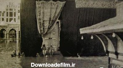 عکس خانه خدا با کیفیت