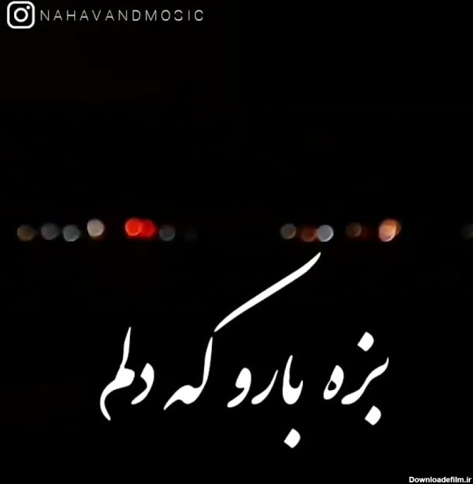 عکس نوشته غمگین لکی