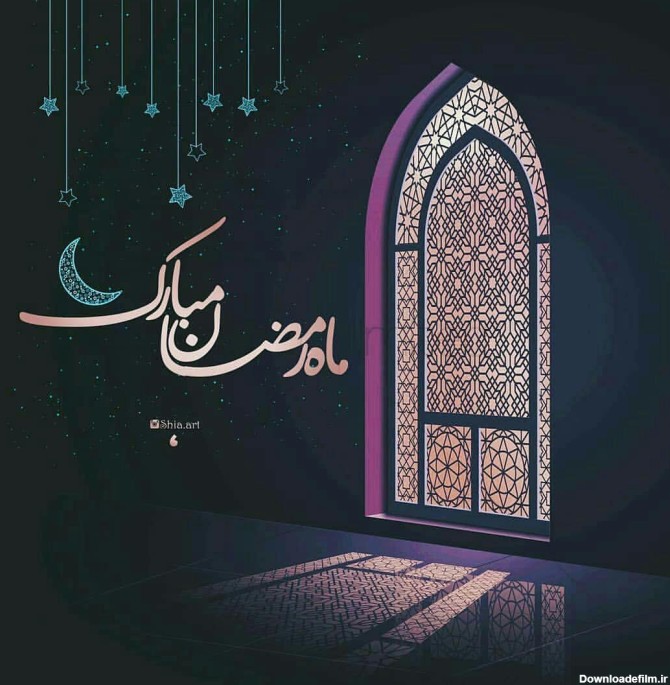 عکس نوشته رمضان ۱۴۰۲