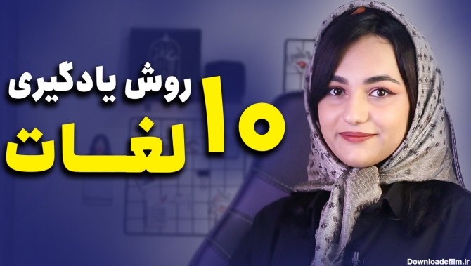 عکس گرفتم به انگلیسی