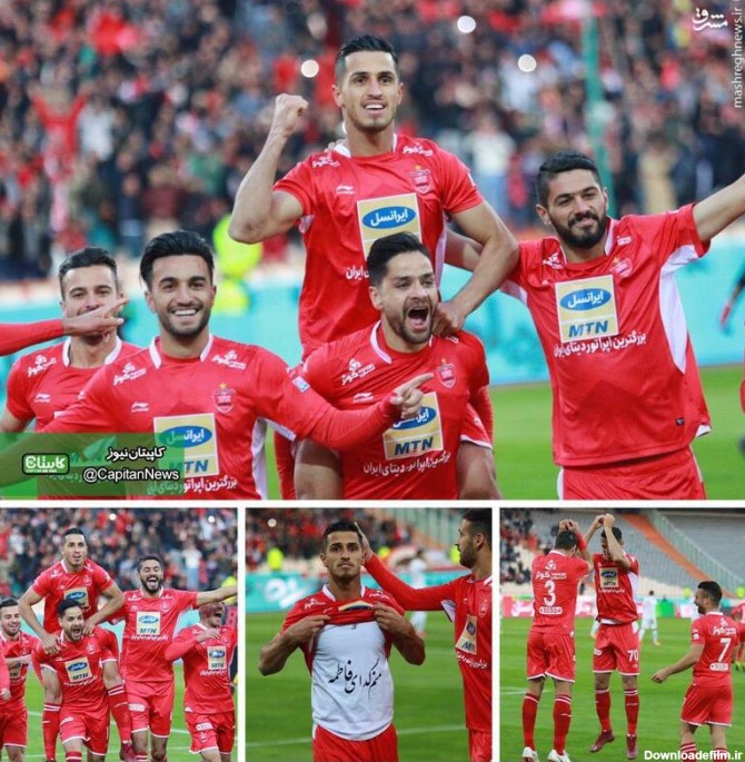 عکس های شادی بازیکنان پرسپولیس